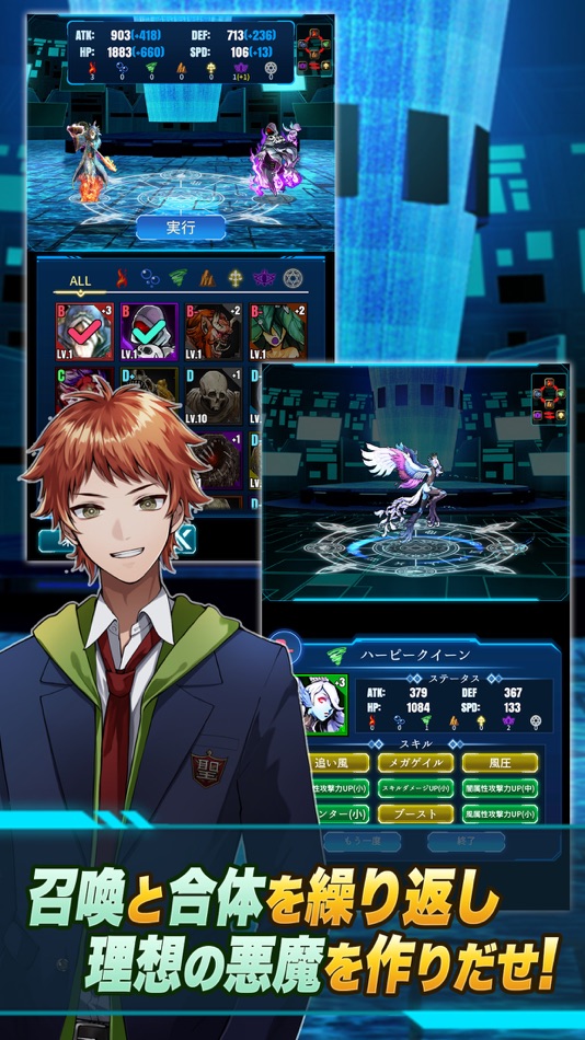 #4. デビルハーモニクス (iOS) 来自: Ryogo Oka