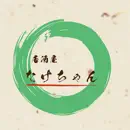 居酒屋 たけちゃん　公式アプリ