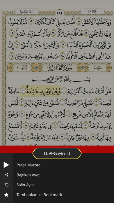 Quran Best Indonesiaのおすすめ画像7