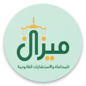 螢幕擷取畫面 (4) ميزان