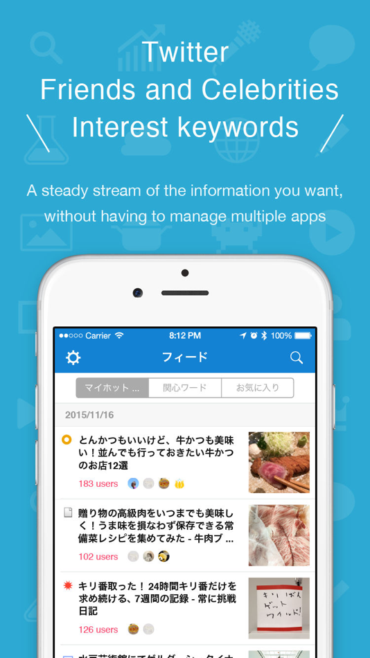 #4. Hatena Bookmark (iOS) 由: 株式会社はてな