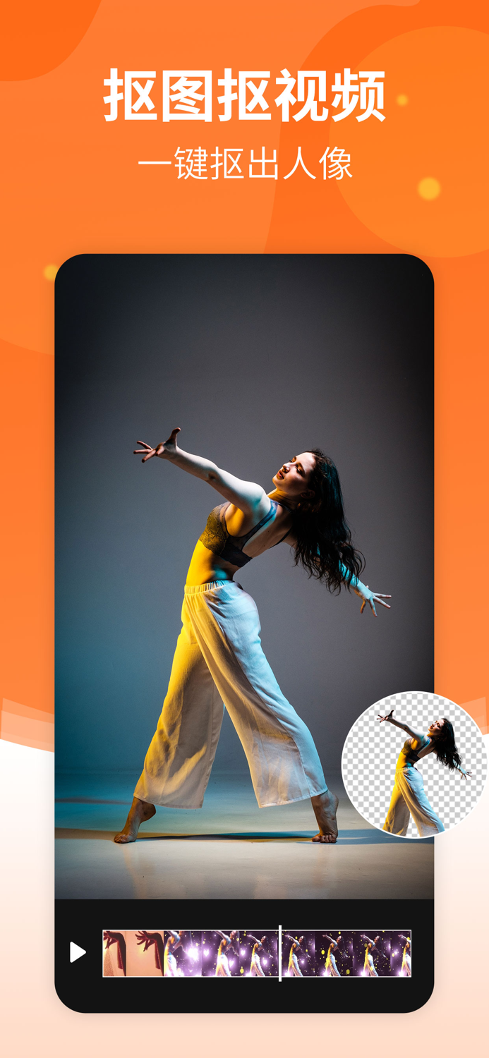 趣制作-视频剪辑and视频裁剪and视频制作特效软件