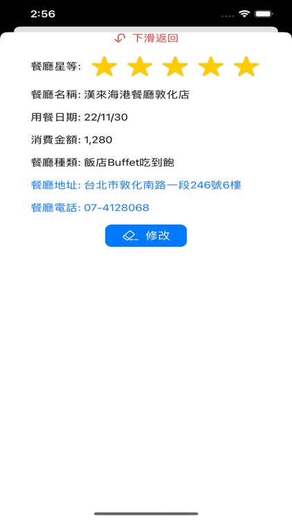 相機先吃 screenshot-4