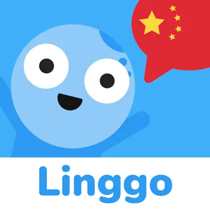 Linggo: Learn Chinese language Cheats