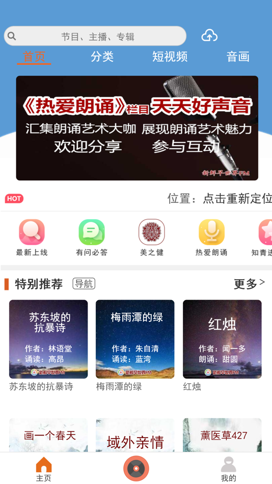 #4. 新鲜早世界快乐家园 (iOS) 由: 新鲜早世界互动文化传媒(北京)有限公司