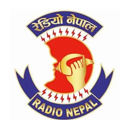 Radio Nepal. Читы