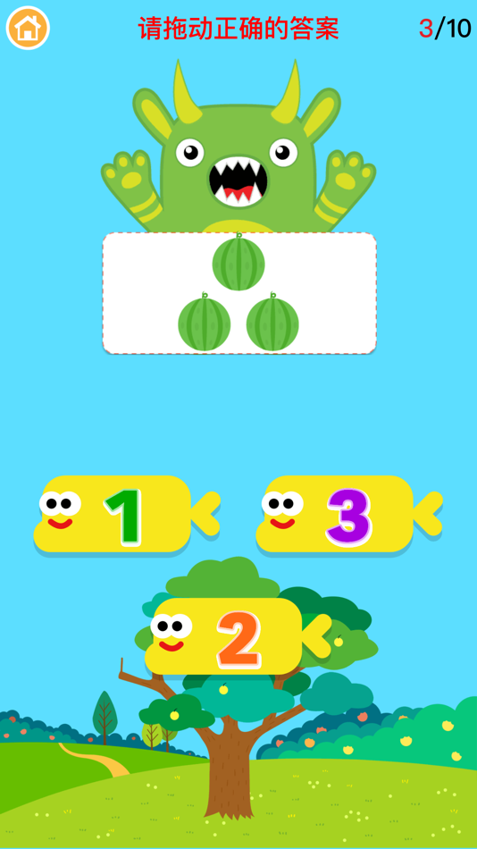 #1. 益智小游戏大全-智力开发早教小游戏 (iOS) 由: 丽丽 赵