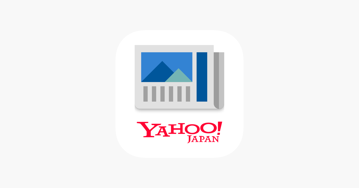 Yahoo ニュース 最新ニュースや地震 天気 コメントも をapp Storeで