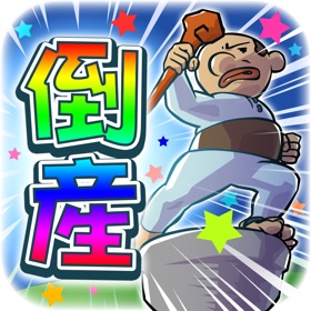 螢幕擷取畫面 (5) とうさん