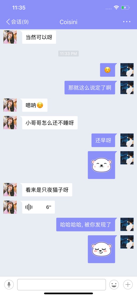 密语漂流瓶-交友闲聊 - Observe the intuitive chat interface, which features clear speech bubbles for conversations and integrated user avatars, supporting both text and voice messages.