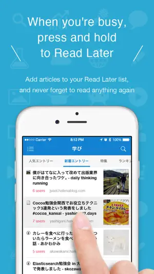 Hatena Bookmark screenshot 1