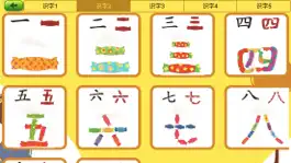 Game screenshot 看图识字-教育 apk