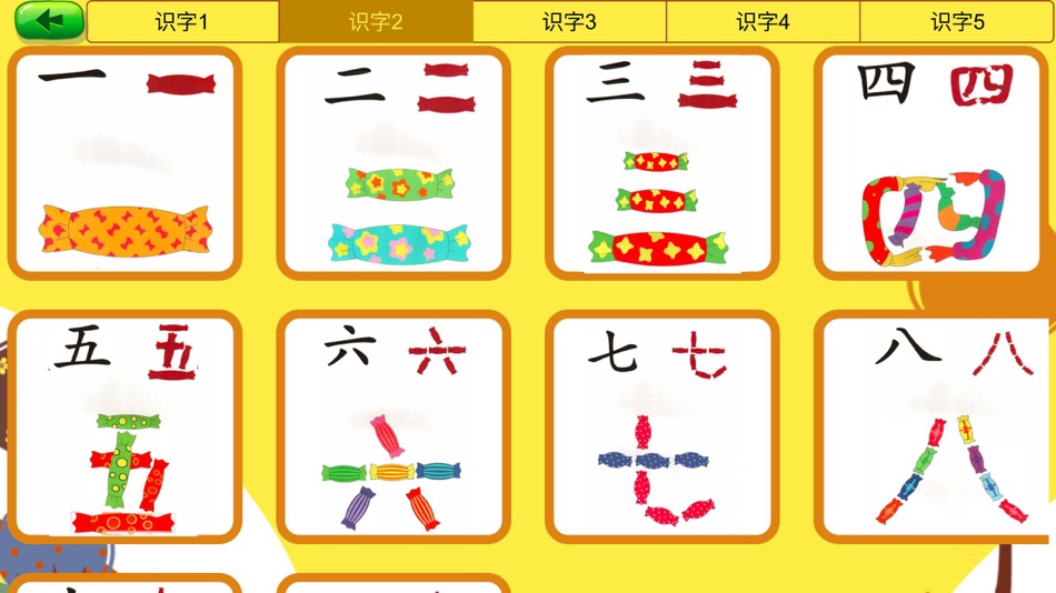 #2. 看图识字-教育 (iOS) 作者: 著显 朱