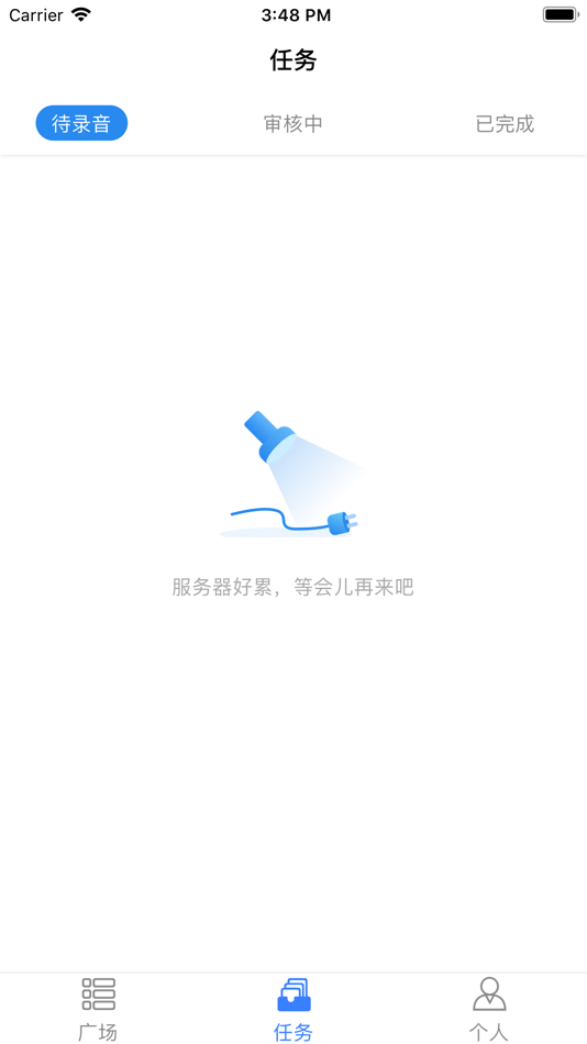 #3. AI Pouch (iOS) 由: 苏州核数聚信息科技有限公司