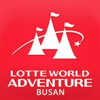 롯데월드 부산
