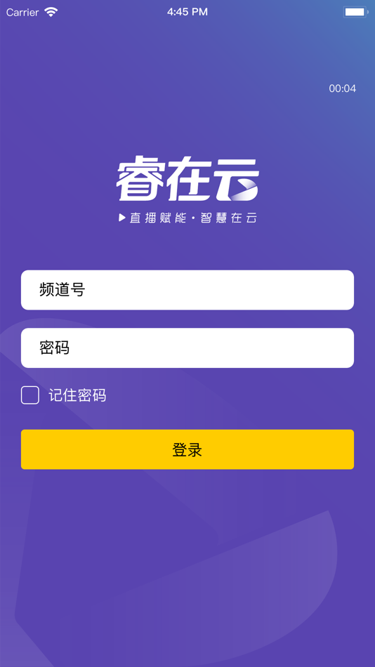 #1. 睿在云 (iOS) 来自: 盟主世纪(天津)科技有限公司