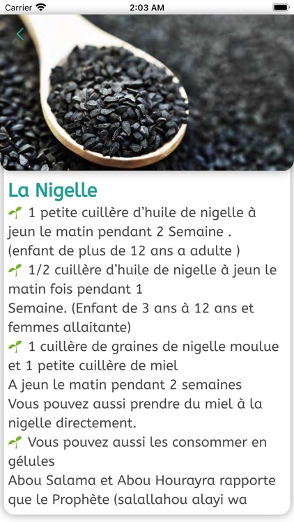 Sunna Médecine screenshot-4