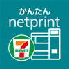 かんたんnetprint－セブン‐イレブン...