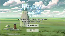 Game screenshot Agartha Film Art Book Part 2 apk