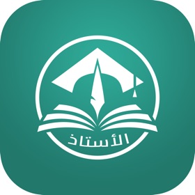 الأستاذ