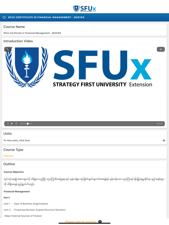 Screenshot #5 for SFUx