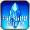 ファイナルファンタジーポータルアプリ iPhone / iPad