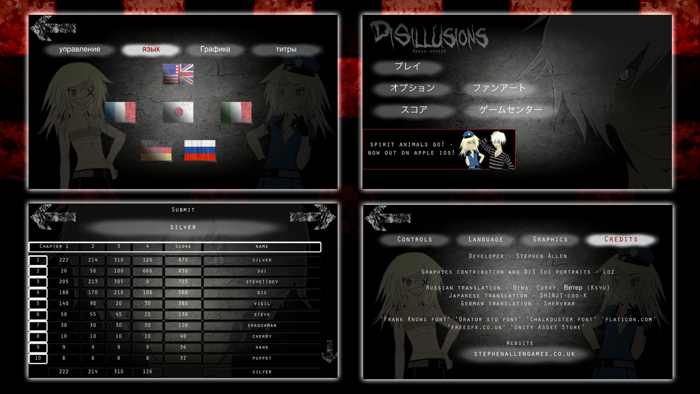 Disillusions - Manga Horror