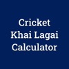 Cricket Khai Lagai Calculator icon