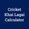 Cricket Khai Lagai Calculator - Ankit Vadher