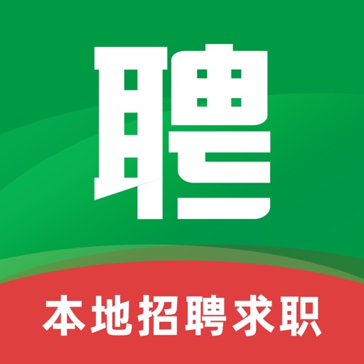 常州招聘网-本地人自己的求职招聘平台