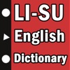 Lisu English Dictionary - iPhoneアプリ