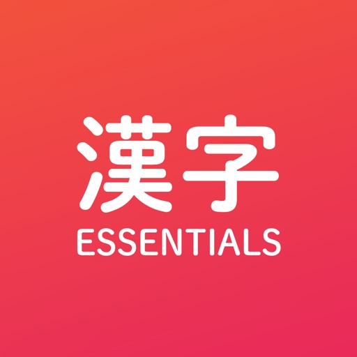 Japanese Kanji Essentials icon