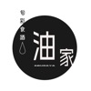 旬彩食酒 油家　公式アプリ icon