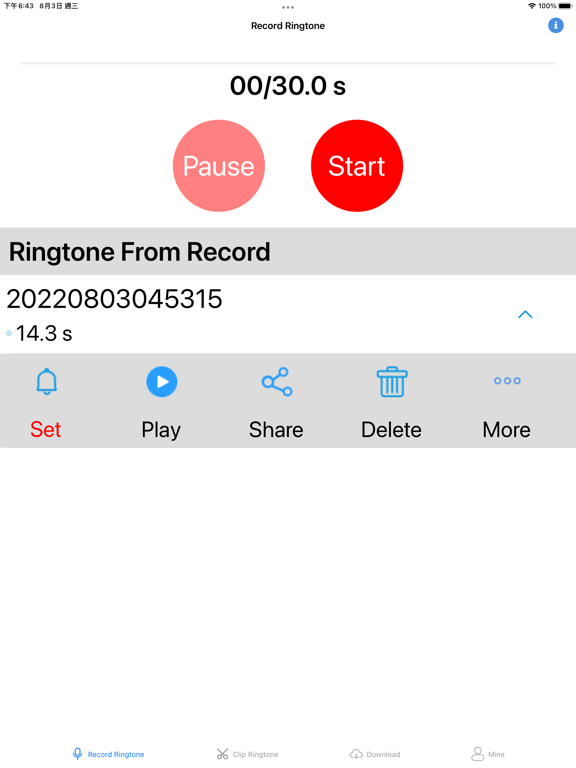 Screenshot #4 pour Ringtone DIY Pro