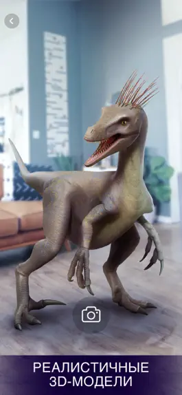 Game screenshot My Jurassic World: Dino Facts apk