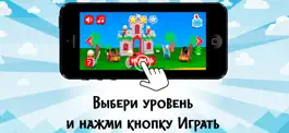 Game screenshot BAUER: Королевство apk