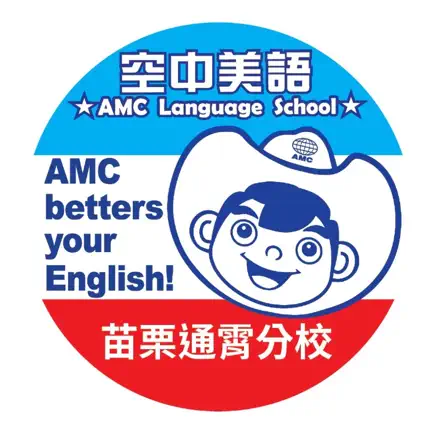 劉老師補習班 Cheats