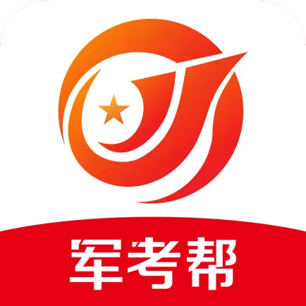 军考帮-军人喜欢的学习助手 Читы