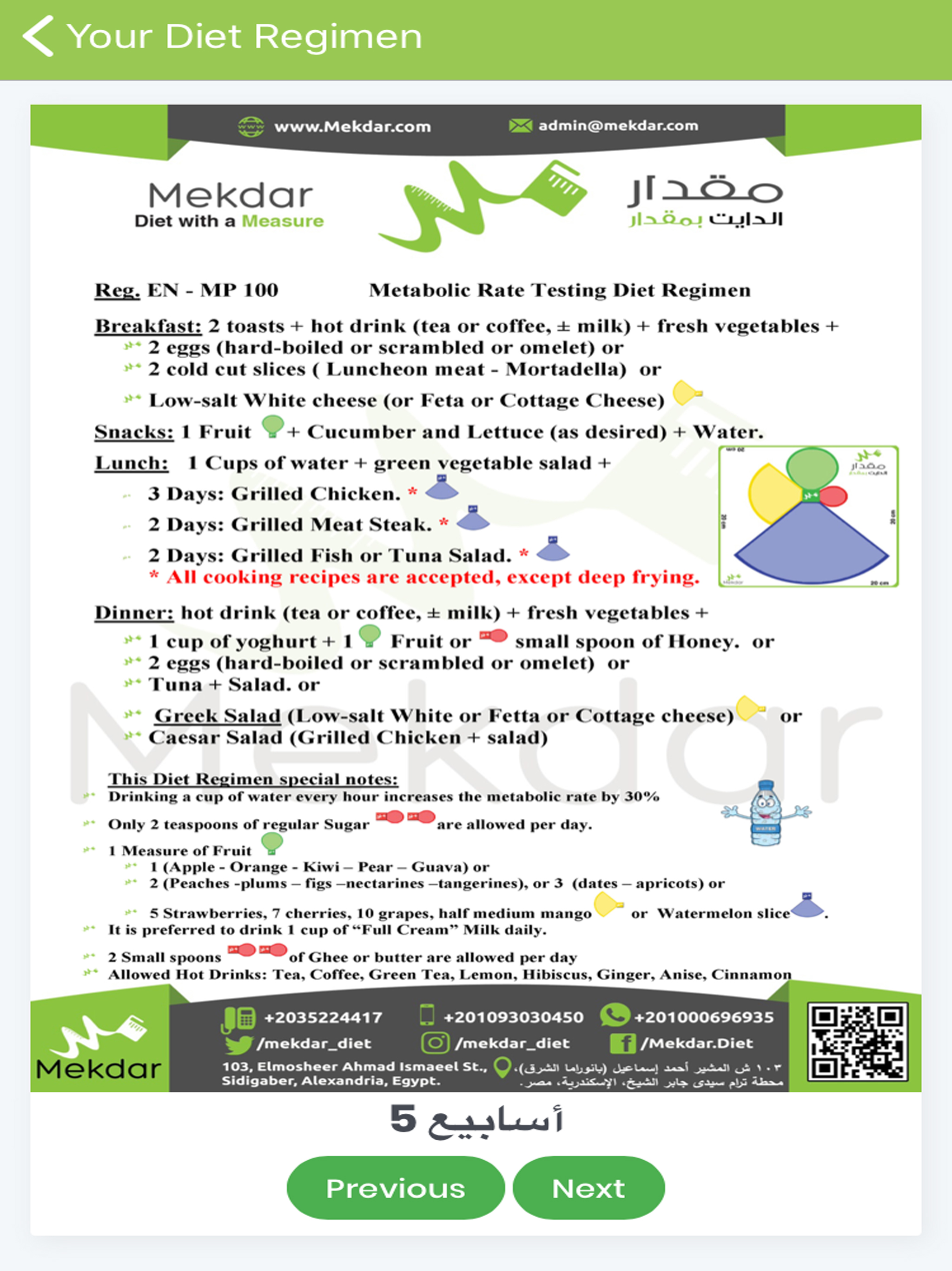 Mekdar