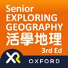 Oxford Senior Geography XR icon