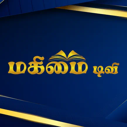 Mahimai TV Читы
