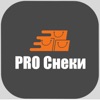 PRO. Снеки