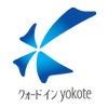 クォードイン横手