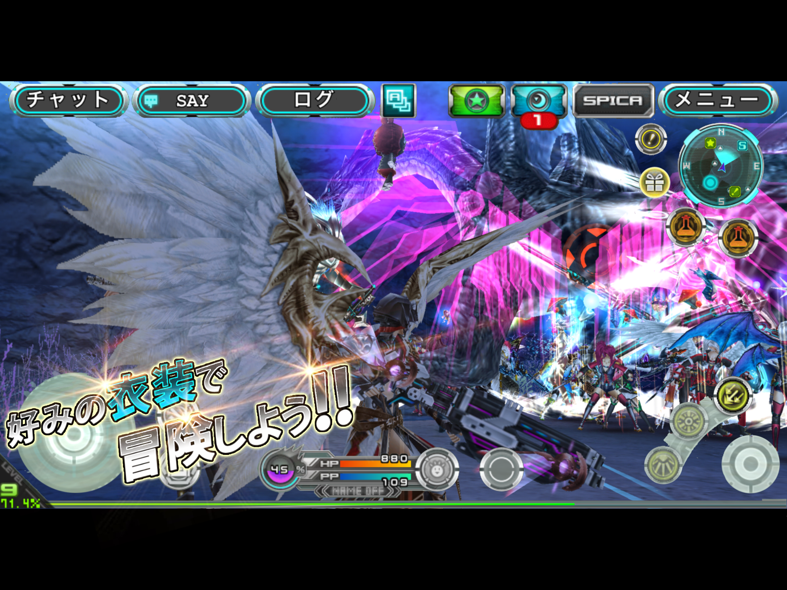 RPG ステラセプトオンライン