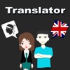 English To Corsican Translator icon