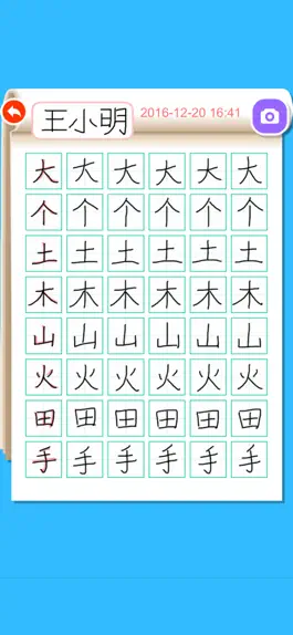 Game screenshot Write Chinese: Learn Mandarin apk