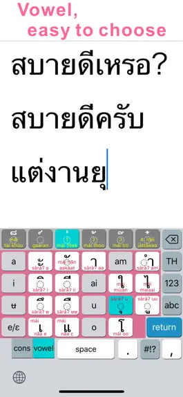 Game screenshot Phakchi - Thai Keyboard - apk