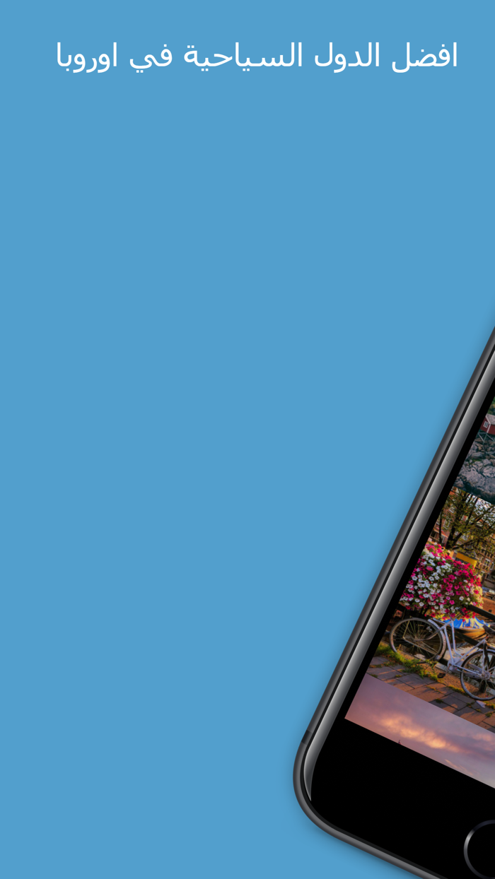 ترافيل ديف  نصائح سياحية