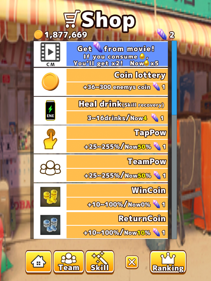 Incremental school tap battle