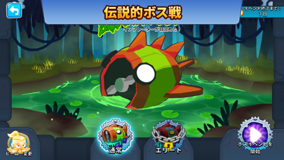 Bloons TD 6+のおすすめ画像5